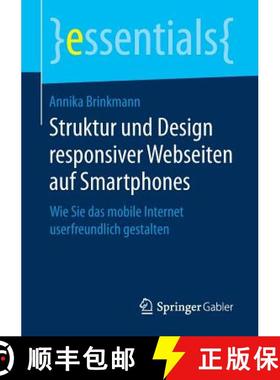 【3-4周达】Struktur und Design responsiver Webseiten auf Smartphones : Wie Sie das mobile Internet us... [9783658254216]