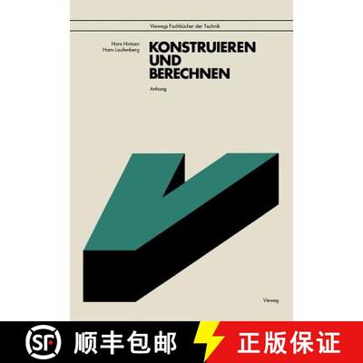 【3-4周达】Anhang zu Konstruieren und Berechnen [9783528041557]