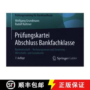 【3-4周达】Prüfungskartei Abschluss Bankfachklasse: Bankwirtschaft - Rechnungswesen und Steuerung - ... [9783658219512]