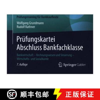 【3-4周达】Prüfungskartei Abschluss Bankfachklasse: Bankwirtschaft - Rechnungswesen und Steuerung - ... [9783658219512]