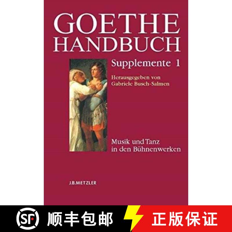 【3-4周达】Paket: Goethe Supplemente Band 1-3 [9783476026149]