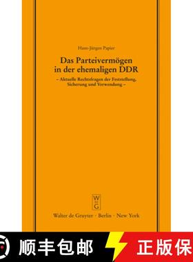 预订 Das Parteiverm gen in Der Ehemaligen Ddr : Aktuelle Rechtsfragen Der Feststellung, Sicherung Und... [9783110137415]
