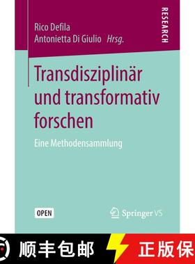 【3-4周达】Transdisziplinär und transformativ forschen : Eine Methodensammlung (1. Aufl. 2018) (1. A... [9783658215293]