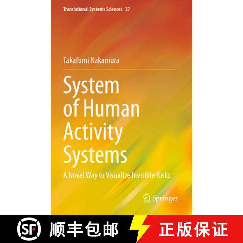 【3-4周达】System of Human Activity Systems: A Novel Way to Visualize Invisible Risks [9789819951369]