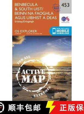 【3-4周达】Benbecula and South Uist/Beinn Na Faoghla Agus Uibhist a Deas [9780319473054]