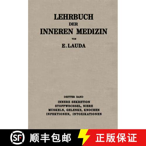 【3-4周达】Lehrbuch der Inneren Medizin: Dritter Band: Innere Sekretion, Stoffwechsel, Niere, Muskeln... [9783662372944]