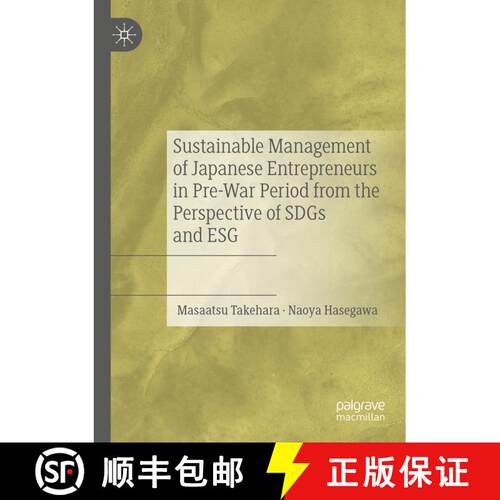【3-4周达】Sustainable Management of Japanese Entrepreneurs in Pre-War Period from the Perspective of... [9789811565090]