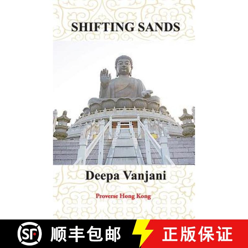 【3-4周达】Shifting Sands [9789888228409]