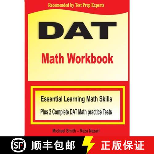 【3-4周达】DAT Math Workbook : Essential Learning Math Skills Plus Two Complete DAT Math Practice Tests [9781646122332]