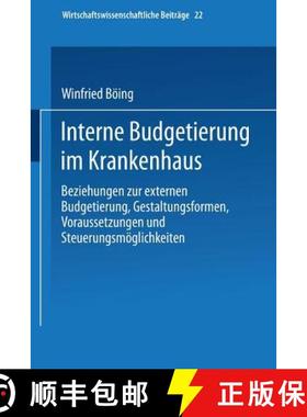【3-4周达】Interne Budgetierung Im Krankenhaus: Beziehungen Zur Externen Budgetierung, Gestaltungsfor... [9783790804560]