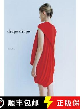 Drape Drape [9781856698412]