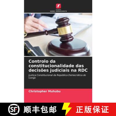 【3-4周达】Controlo da constitucionalidade das decisões judiciais na RDC: Justiça Constitucional da... [9786206842484]
