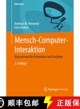 【3-4周达】Mensch-Computer-Interaktion: Basiswissen Für Entwickler Und Gestalter [9783662675687]