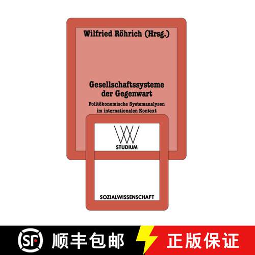 【3-4周达】Gesellschaftssysteme der Gegenwart : Politökonomische Systemanalysen im internationalen K... [9783531221403]