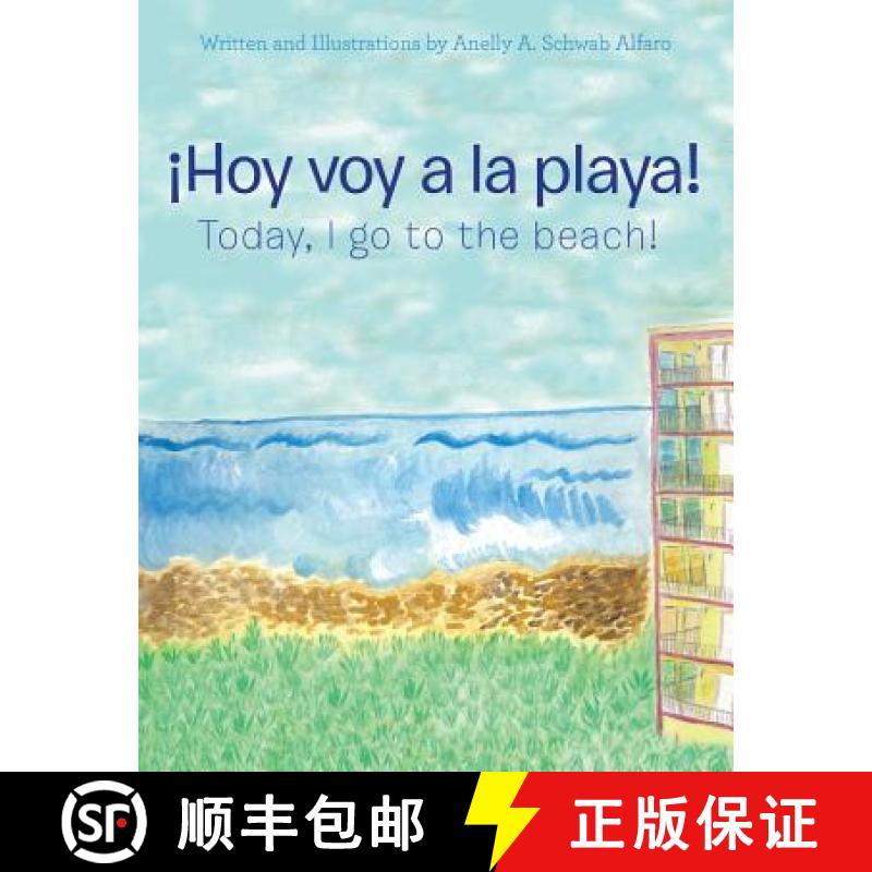 【3-4周达】¡Hoy Voy a La Playa!: Today I Go to the Beach! [9781480861299]
