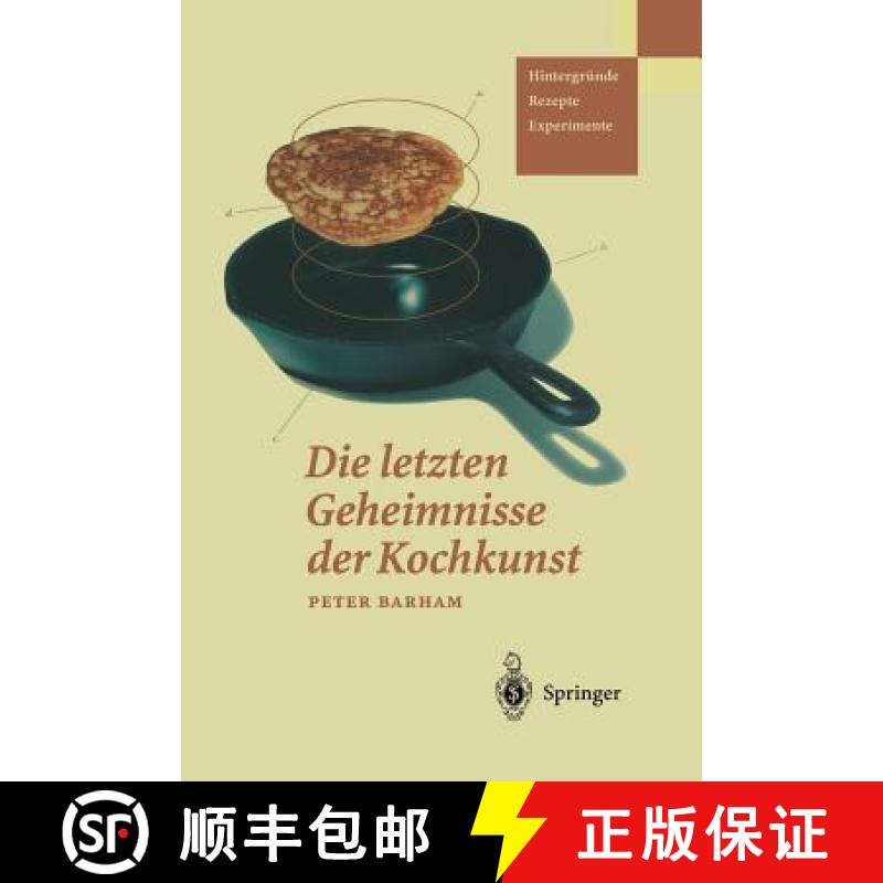 【3-4周达】Die Letzten Geheimnisse Der Kochkunst: Hintergrunde -- Rezepte -- Experimente [9783642624667]