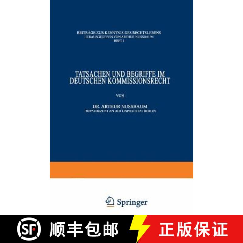 【3-4周达】Tatsachen Und Begriffe Im Deutschen Kommissionsrecht [9783642983474]