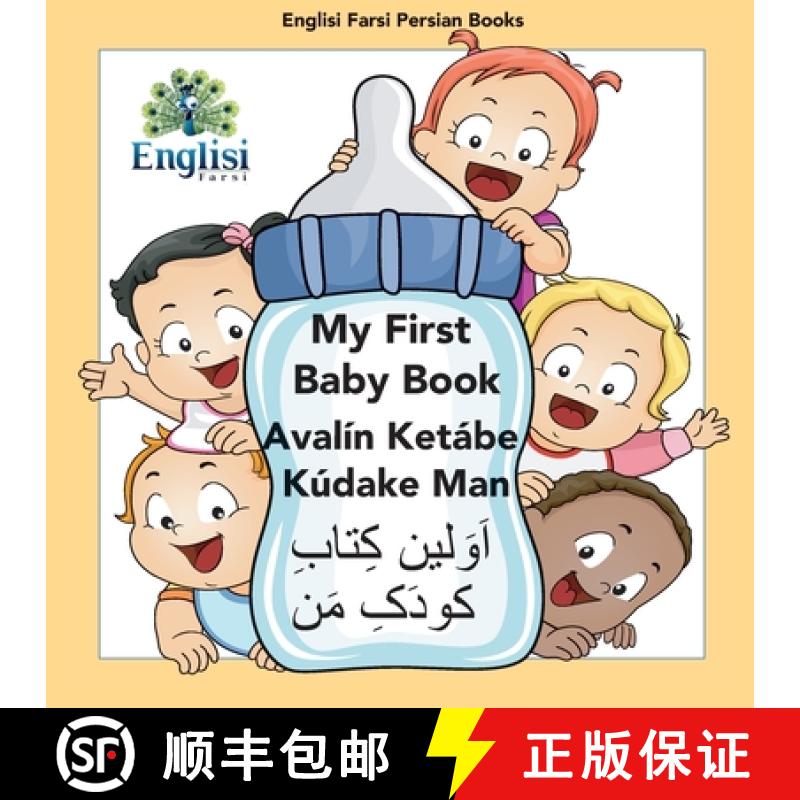 【2-3周达】My First Persian Baby Book Avalín Ketábe Kúdake Man: In Persian, English & Finglisi: My... [9780645205367]