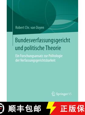 【3-4周达】Bundesverfassungsgericht und politische Theorie : Ein Forschungsansatz zur Politologie der... [9783658079475]