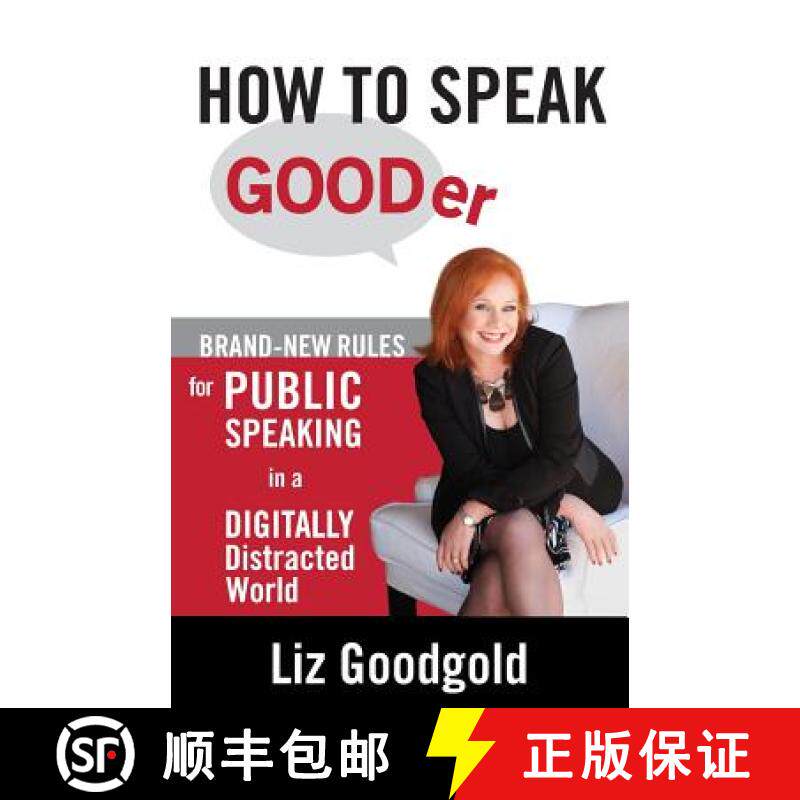 【3-4周达】How to Speak Gooder: Brand-New Rules for Public Speaking in a Digitally Distracted World [9780977654727]