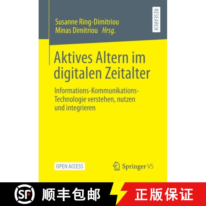 【3-4周达】Aktives Altern im digitalen Zeitalter : Informations-Kommunikations-Technologie verstehen,... [9783658349691]