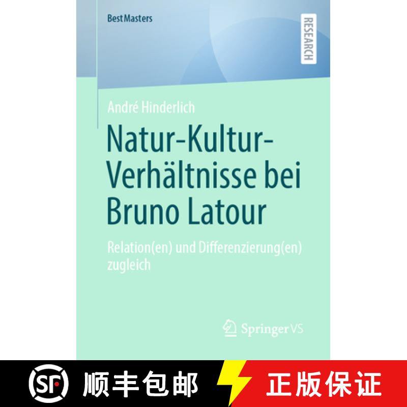【4周达】Natur-Kultur-Verhältnisse bei Bruno Latour : Relation(en) und Differenzierung(en) zugleich [9783658424497]