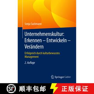 【3-4周达】精装 Unternehmenskultur: Erkennen – Entwickeln – Verändern: Erfolgreich durch kulturbew... [9783658186333]