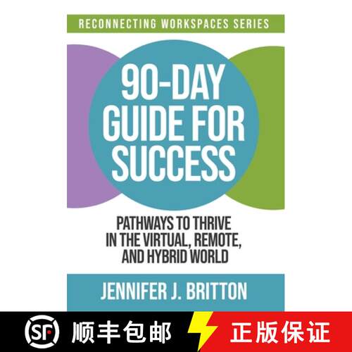 【3-4周达】90-Day Guide for Success: Pathways to Thrive in the Virtual, Remote, and Hybrid World [9780993791574]
