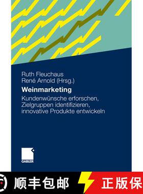 【3-4周达】Weinmarketing: Kundenwünsche erforschen, Zielgruppen identifizieren, innovative Produkte ... [9783834918482]