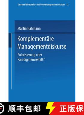 【3-4周达】Komplementäre Managementdiskurse : Polarisierung oder Paradigmenvielfalt? [9783824471782]