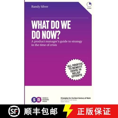 【3-4周达】What Do We Do Now?: A product manager's guide to strategy in the time of crisis [9781800684010]