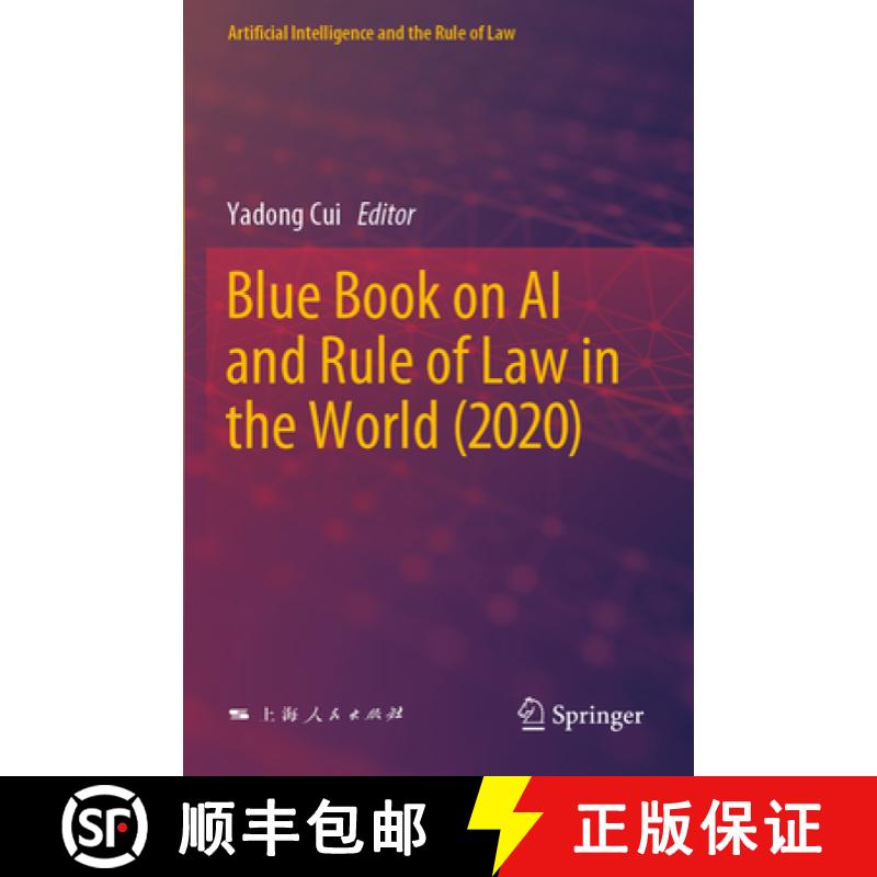 【3-4周达】Blue Book on AI and Rule of Law in the World (2020) [9789811935886]
