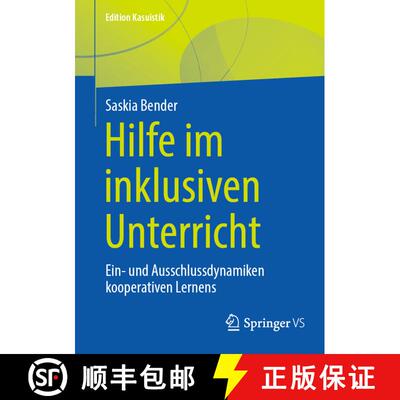 【3-4周达】Hilfe im inklusiven Unterricht : Ein- und Ausschlussdynamiken kooperativen Lernens [9783658458171]