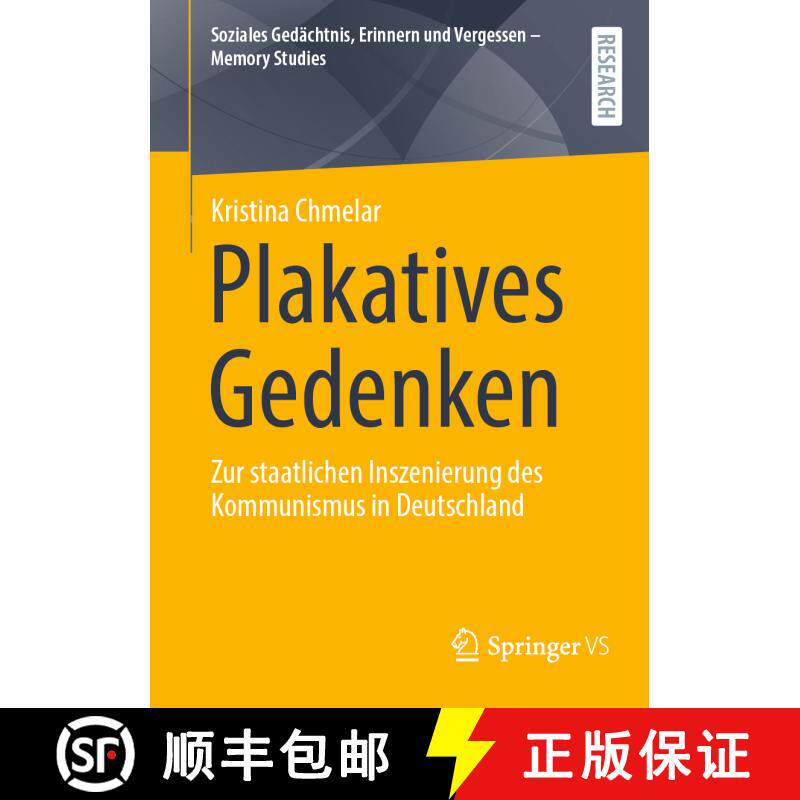 【3-4周达】Plakatives Gedenken: Zur staatlichen Inszenierung des Kommunismus in Deutschland[9783658483968]