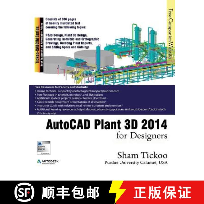 【3-4周达】AutoCAD Plant 3D 2014 for Designers [9781936646159]