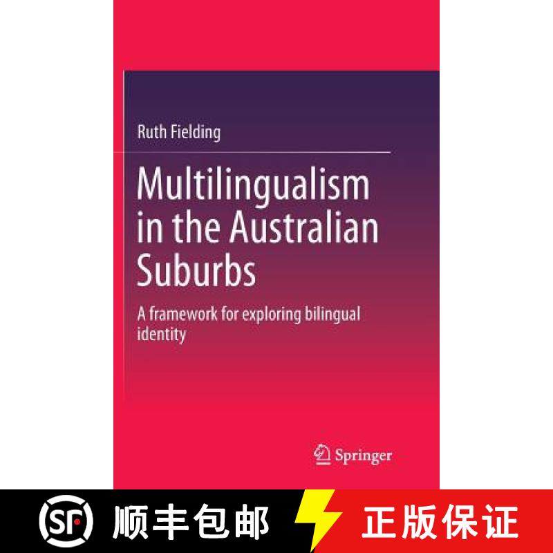 【3-4周达】Multilingualism in the Australian Suburbs : A framework for exploring bilingual identity [9789811012129]