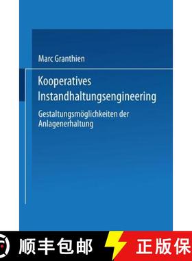 【3-4周达】Kooperatives Instandhaltungsengineering : Gestaltungsmöglichkeiten der Anlagenerhaltung [9783824477326]