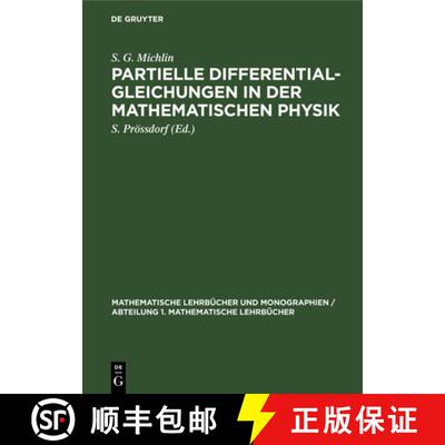 【3-4周达】精装 Partielle Differentialgleichungen in der mathematischen Physik [9783112528334]