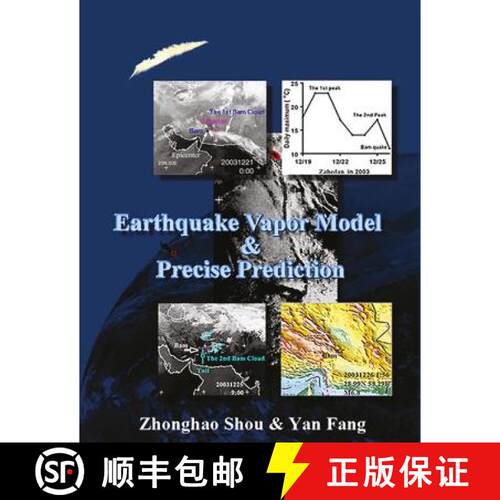 【3-4周达】Earthquake Vapor Model and Precise Prediction [9780997573008]