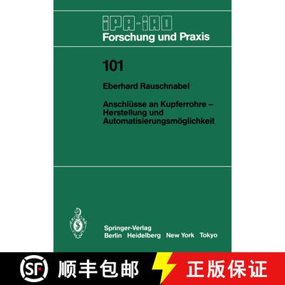 【3-4周达】Anschlüsse an Kupferrohre -- Herstellung Und Automatisierungsmöglichkeit: Herstellung Un... [9783540178071]