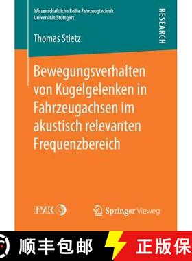 【3-4周达】Bewegungsverhalten Von Kugelgelenken in Fahrzeugachsen Im Akustisch Relevanten Frequenzber... [9783658212674]