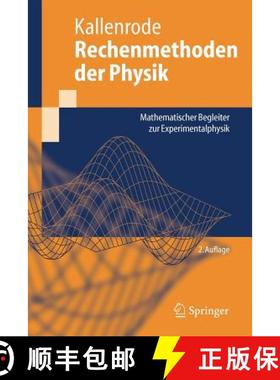 【3-4周达】Rechenmethoden der Physik : Mathematischer Begleiter zur Experimentalphysik [9783540214540]