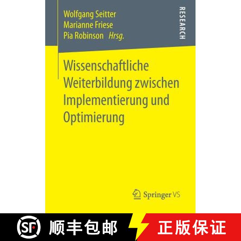 【3-4周达】Wissenschaftliche Weiterbildung Zwischen Implementierung Und Optimierung [9783658196516]