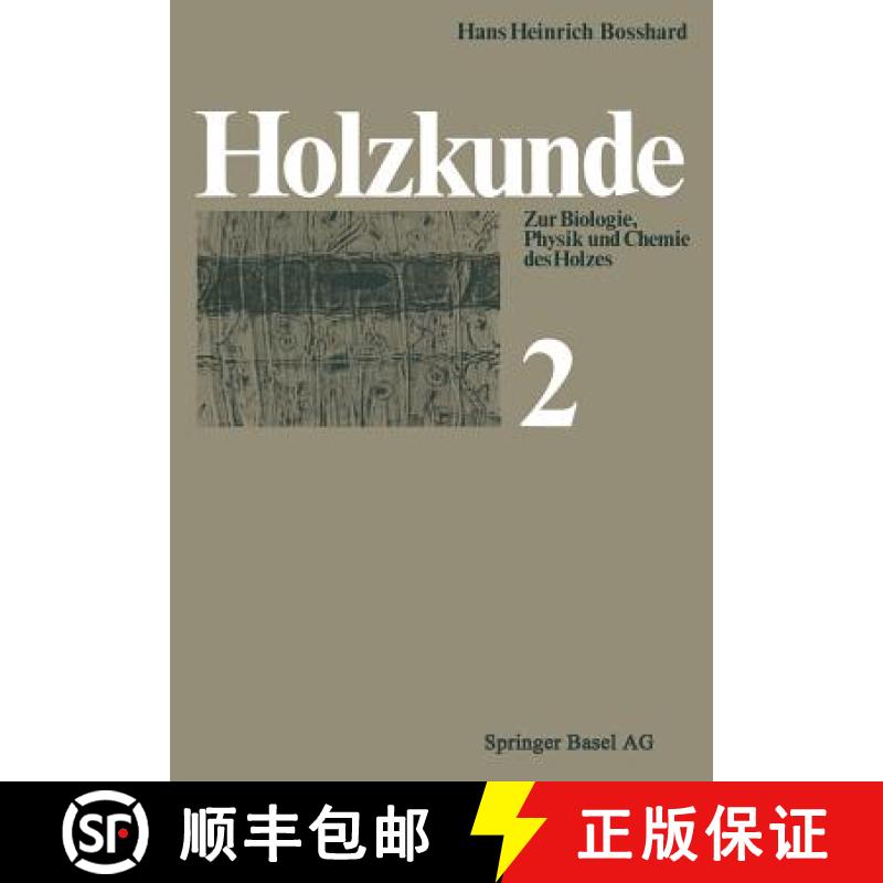 【3-4周达】Holzkunde: Band 2 Zur Biologie, Physik Und Chemie Des Holzes [9783034853774]