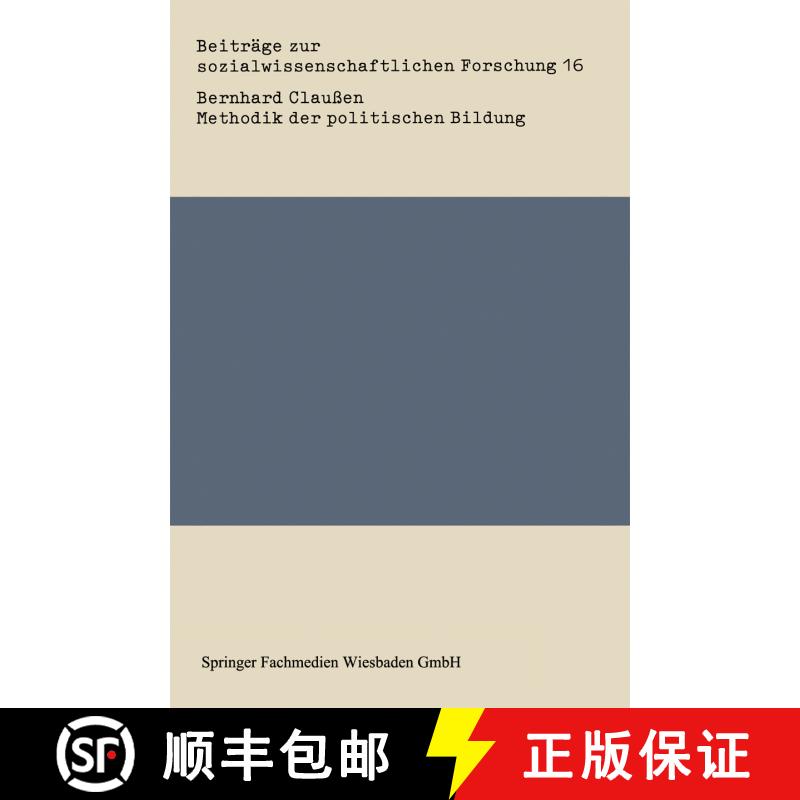【3-4周达】Methodik der politischen Bildung: Von der pragmatischen vermittlungstechnologie zur praxis... [9783531115481] - 实物图