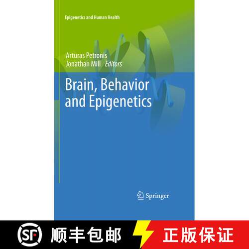 【3-4周达】Brain, Behavior and Epigenetics [9783642268328]