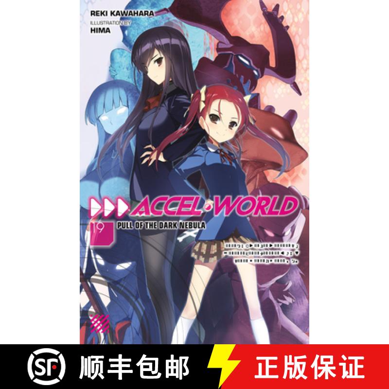 【3-4周达】Accel World, Vol. 19 (Light Novel): Pull of the Dark Nebula Volume 19 [9781975332181]