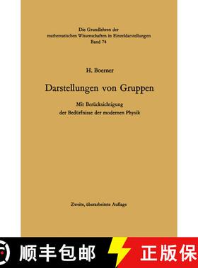 【3-4周达】Darstellungen von Gruppen: Mit Berücksichtigung der Bedürfnisse der modernen Physik (2. ... [9783642860331]