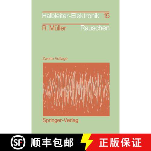 【3-4周达】Rauschen : Zweite, überarbeitete und erweiterte Auflage (2. Auflage 1990) [9783540511458]