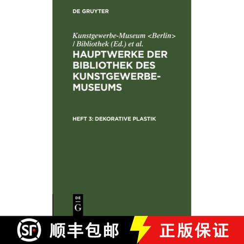 【3-4周达】精装 Dekorative Plastik [9783112510834]